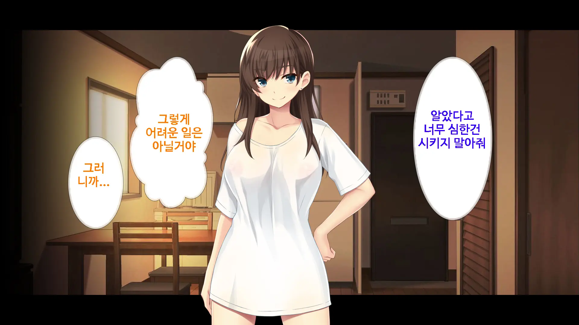 Kanojo Ni Aenai 3-Kkakan, Yokkyuu Fuman Na Ore To Kanojo No Onna Tomodachi No Himitsu No Hamemakuri Seikatsu | 여친을 만날 수 없는 3일간, 욕구불만인 나와 여사친의 비밀스러운 성활